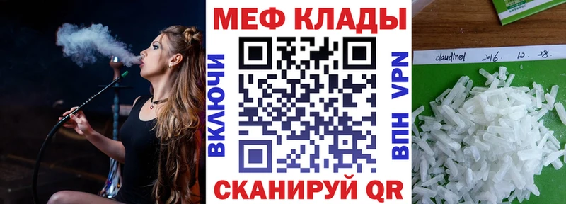 Купить ГАШ  COCAIN  СК  Мефедрон  Ясногорск