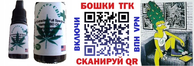 Купить закладки  Ясногорск  Печенье с ТГК марихуана 