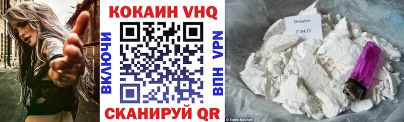 Кокаин Перу  Купить  Ясногорск 
