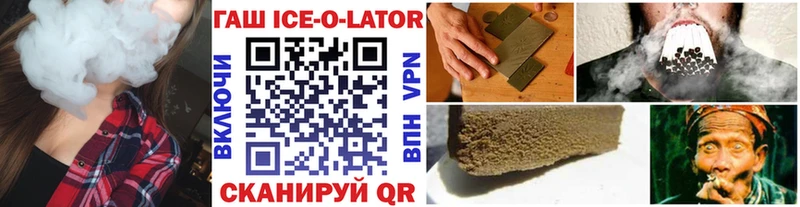 ГАШ Cannabis  Купить  Ясногорск 