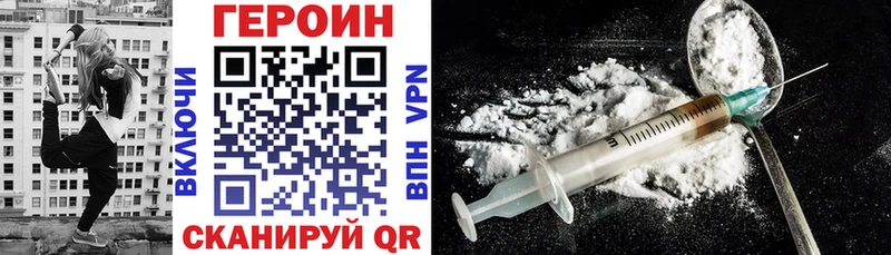 ГЕРОИН гречка  Купить  Ясногорск 