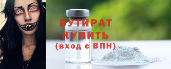 а пвп мука Дмитровск