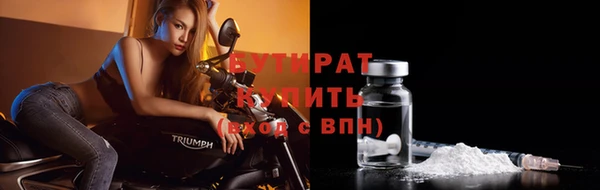 а пвп мука Дмитровск