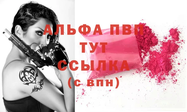 mix Дмитров