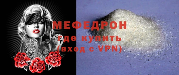 а пвп мука Дмитровск