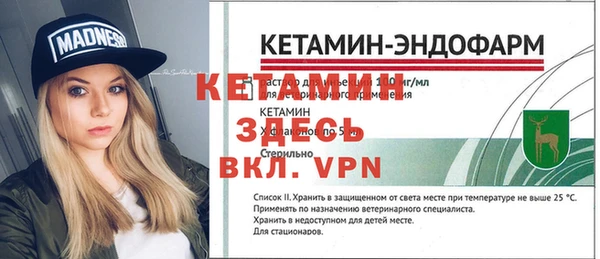 mix Дмитров