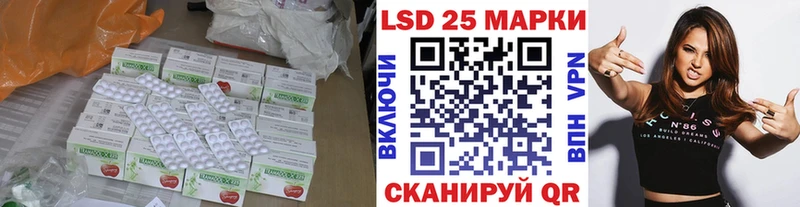 ЛСД экстази кислота  Купить  Ясногорск 