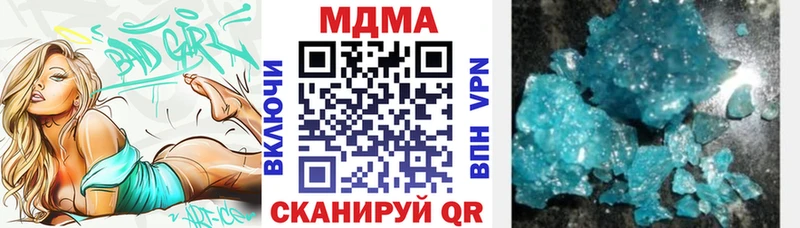 MDMA VHQ  Купить где  Ясногорск 