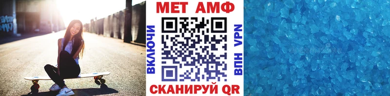 МЕТАМФЕТАМИН витя  Купить  Ясногорск 