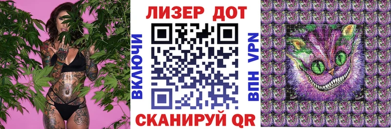 Наркотические марки 1,8мг  Купить закладки  Ясногорск 