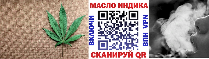 Купить где  Ясногорск  Дистиллят ТГК гашишное масло 
